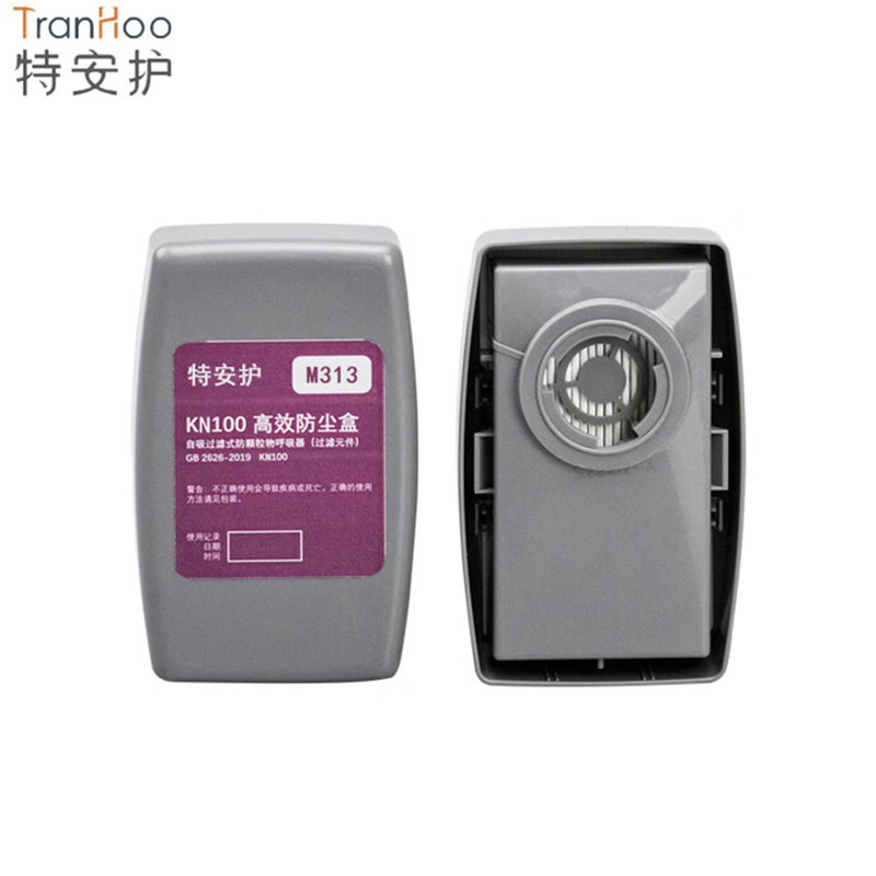 特安護(hù)M313 KN100高效防塵盒圖片1