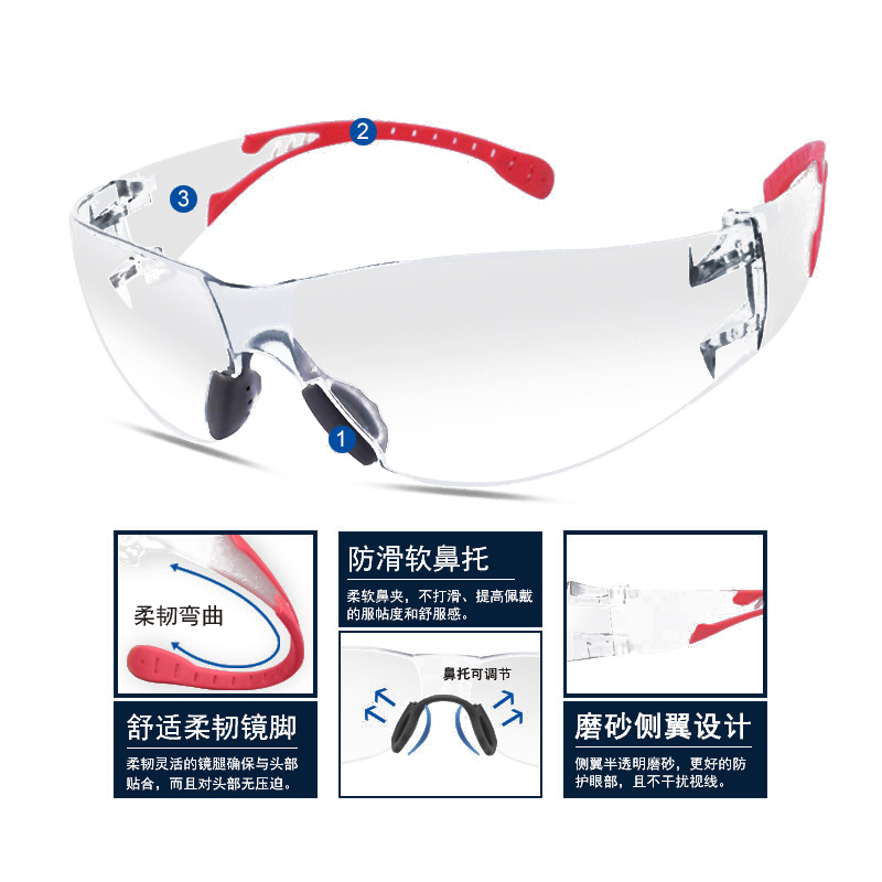 定和DH4013抗沖擊防風沙防護眼鏡圖片1 定和DH4013抗沖擊防風沙防護眼鏡圖片1