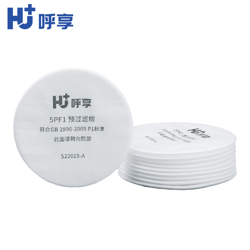 呼享5PF1 P1預(yù)過(guò)濾棉