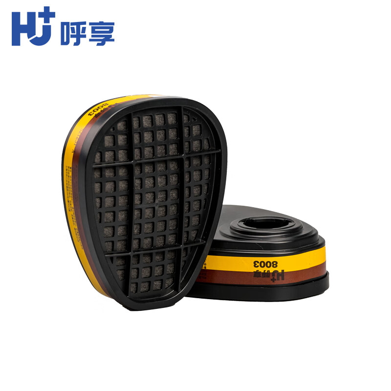 呼享8003防有機(jī)蒸氣/酸性氣體濾毒盒