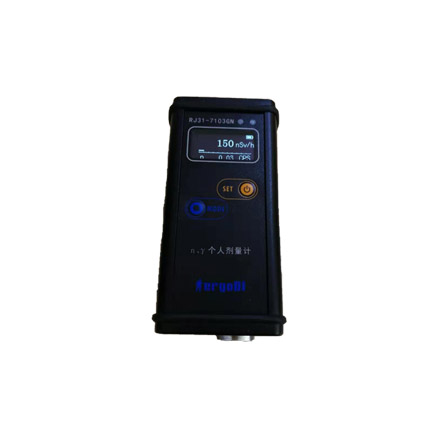 人機RJ31-7103GN中子個人計量報警儀