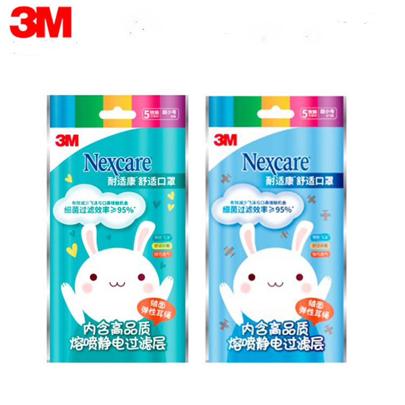 3M7660+耐適康一次性口罩 超小號5只/袋