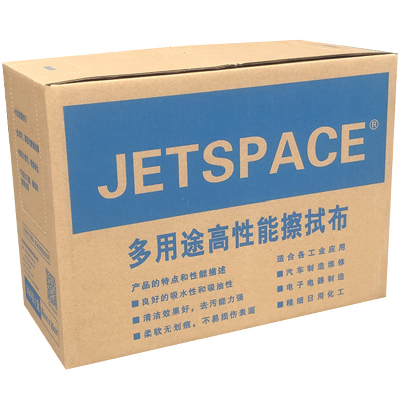 JETSPACE多用途高性能擦拭布工業擦拭紙