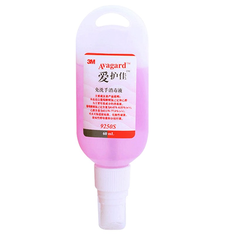 3M愛護佳9250S免洗手消毒液便攜裝60ml