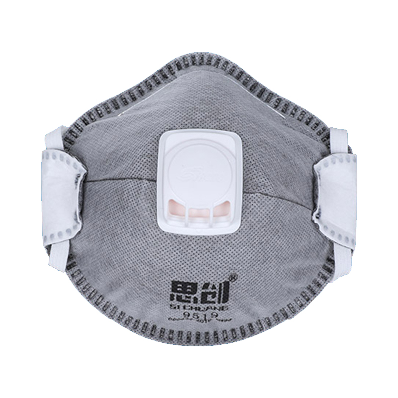 思創9519 126KN95活性炭防塵口罩