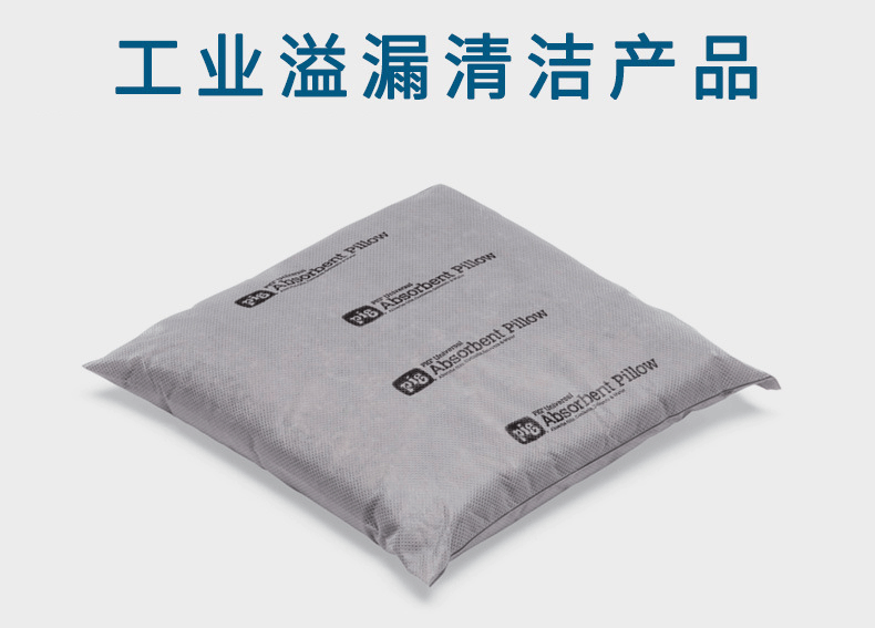 Newpig PIL204吸污枕