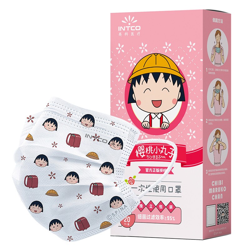 英科MY501-E20I基礎款一次性口罩