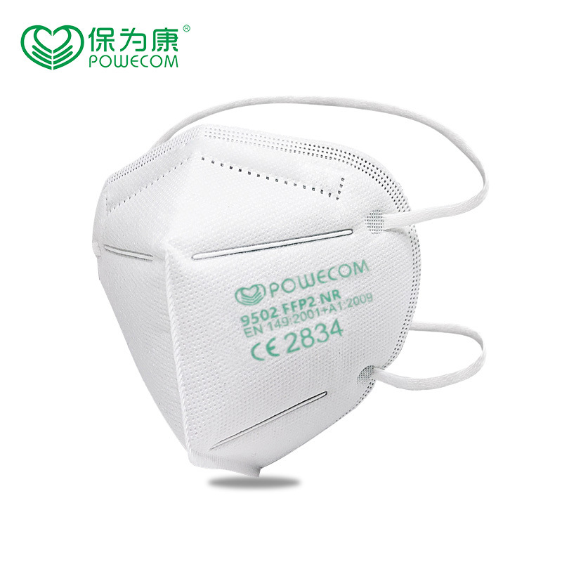 保為康9502 FFP2防塵口罩