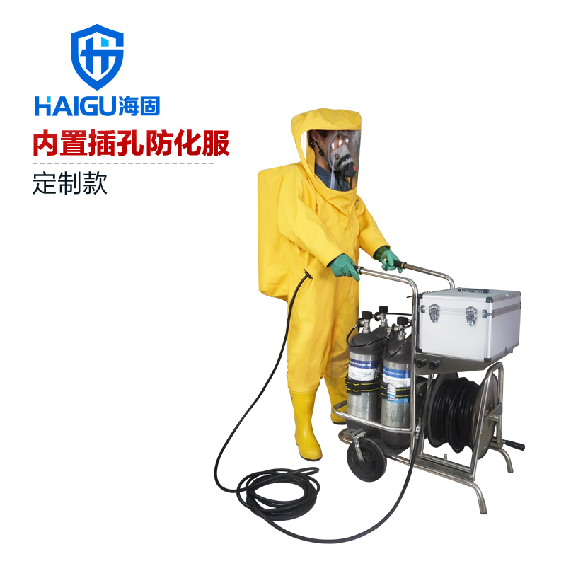 海固定制款！內(nèi)置外接 內(nèi)置插孔防化服