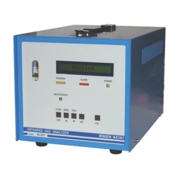 理研RI-557可移動(dòng)式紅外線氣體探測(cè)器