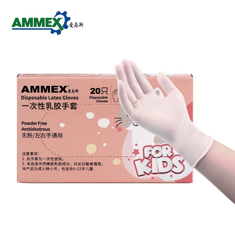 愛馬斯TLFKG4020兒童一次性乳膠手套