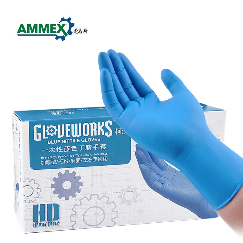 愛馬斯APFGWCHD46100食品級一次性丁腈手套