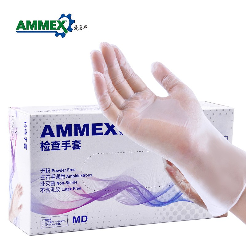 愛(ài)馬斯GPX3C48100透明一次性pvc手套