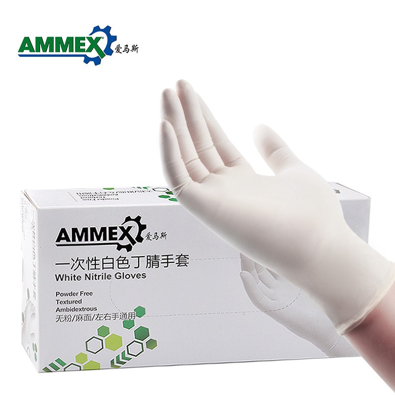 愛(ài)馬斯APFWCMD42100白色一次性丁腈手套