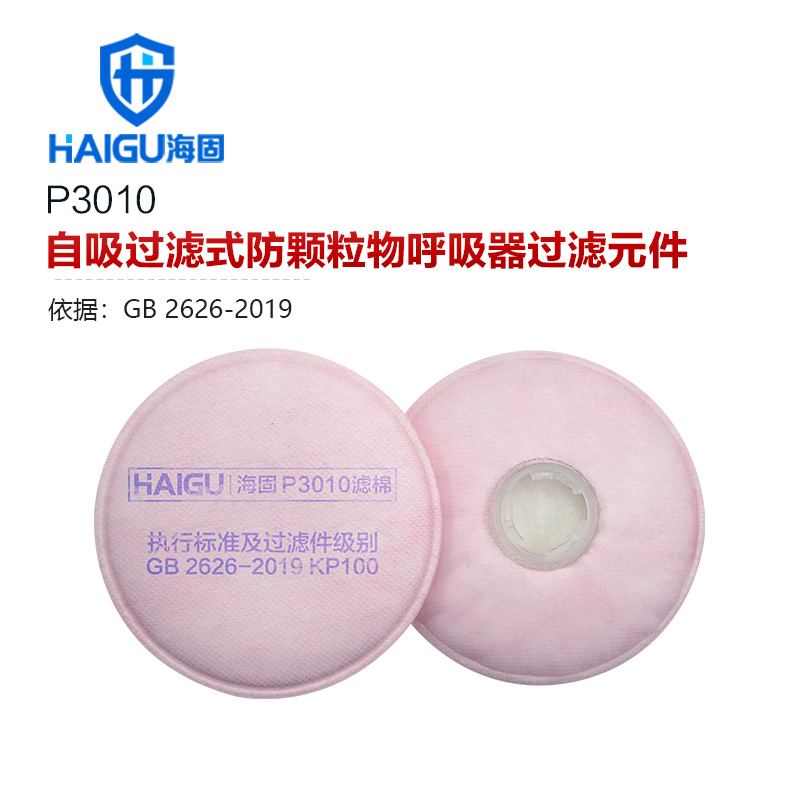 海固P3010 3系列KP100油性及非油性顆粒物濾棉