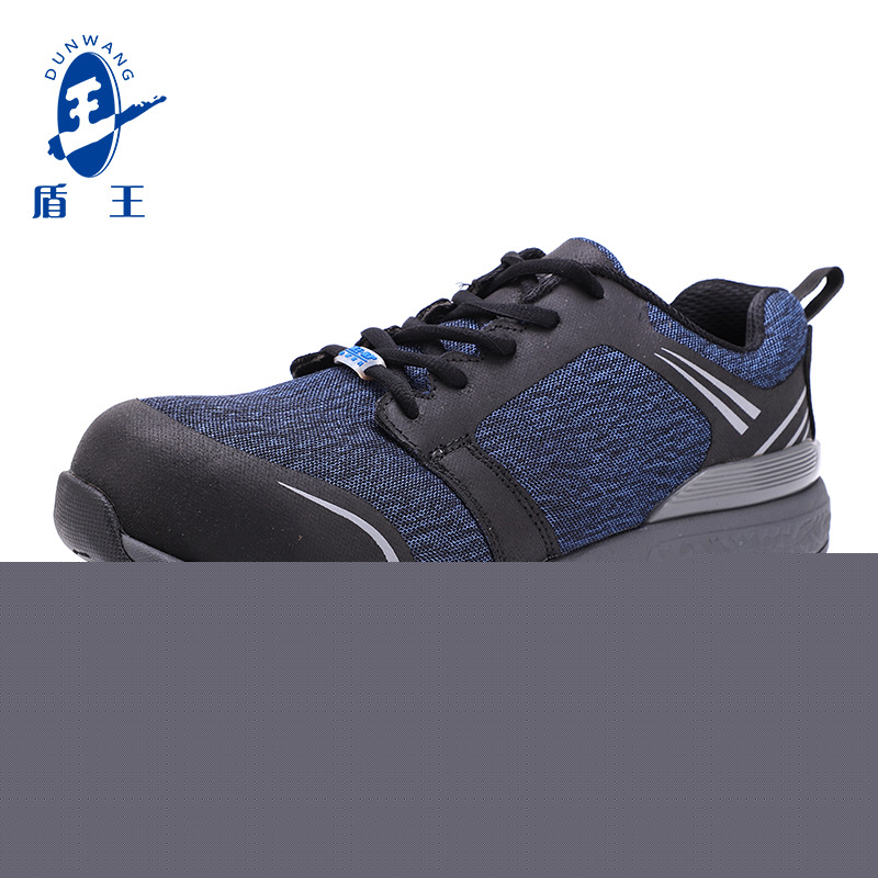盾王999鋼頭防砸透氣勞保鞋