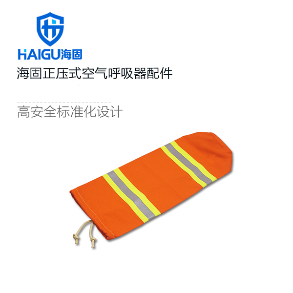 海固RHZKF-QBZ9空氣呼吸器氣瓶阻燃保護(hù)罩