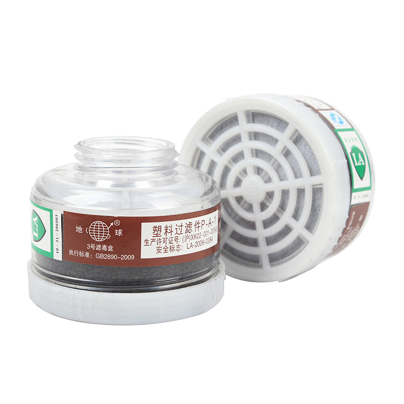 地球2596-3防有機(jī)氣體濾毒盒