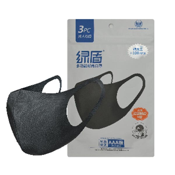 綠盾3002多功能時(shí)尚口罩