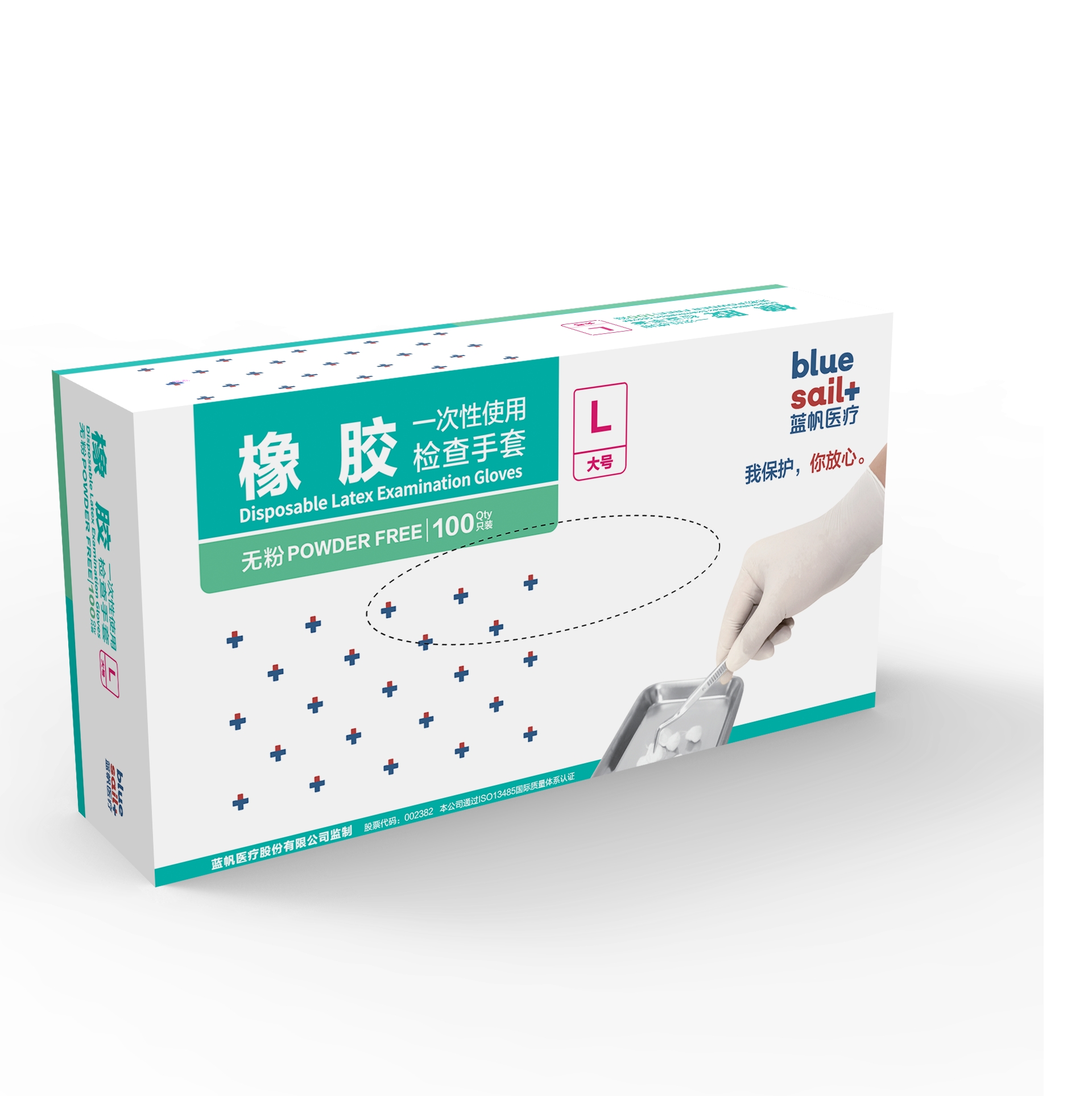 藍帆醫療一次性白色無粉橡膠手套