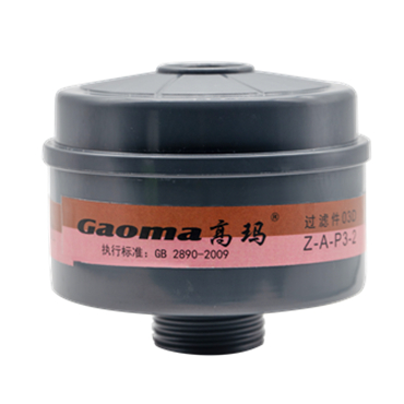 高瑪03D Z-A-P3-2濾毒罐