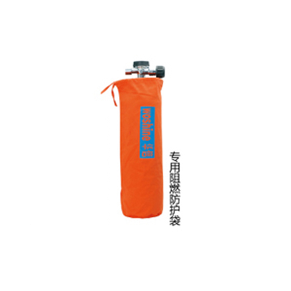 華信專用阻燃氣瓶防護袋