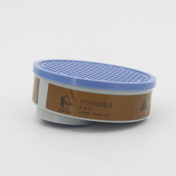 華信FY303防有機(jī)氣體濾毒盒