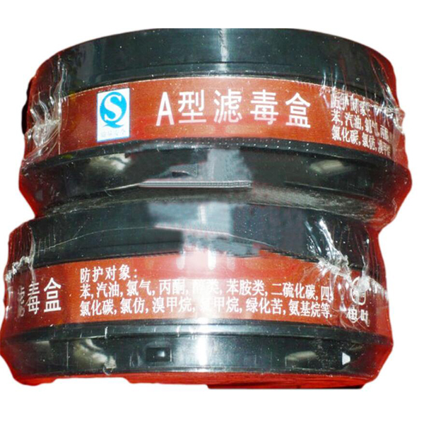 桉葉AY-LDH 3號防有機氣體濾毒盒