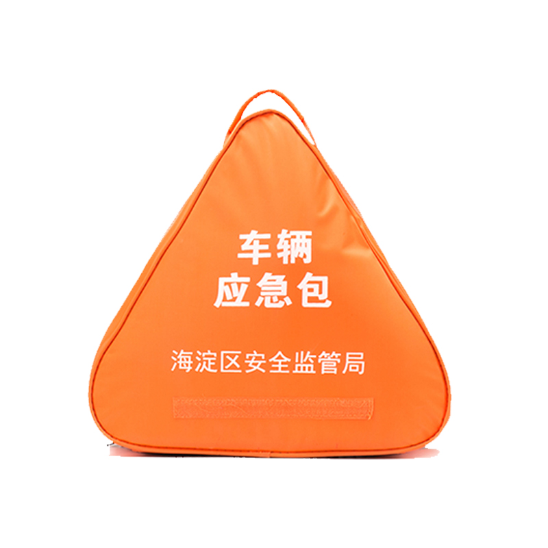 紅立方RCC-004車載三角標(biāo)志車輛應(yīng)急包