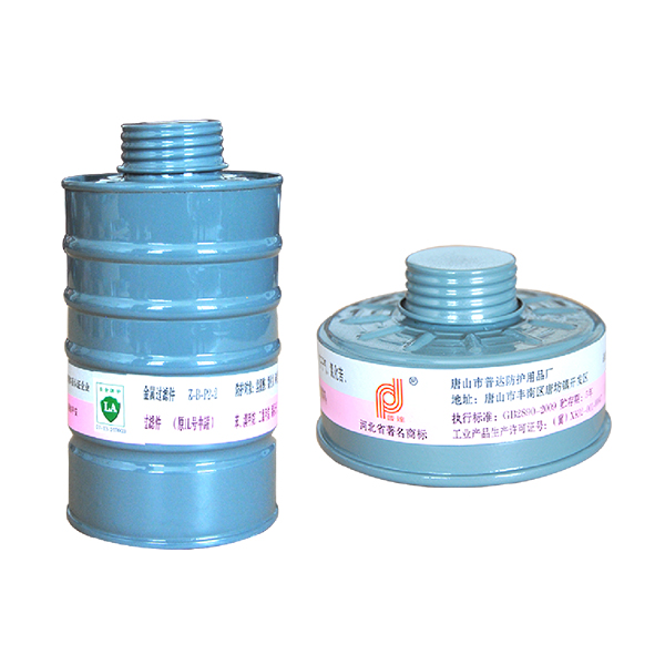 普達Z-B-P2-2金屬過濾件濾毒罐