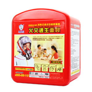 友安科技XHZLC40消防過濾式自救呼吸器