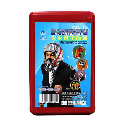 友安科技TZL15防煙面具火災(zāi)逃生面具