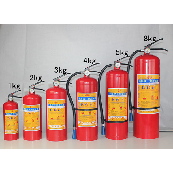 友安科技8KG干粉滅火器（手提式）