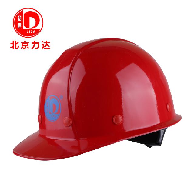 力達DF-1大沿玻璃鋼安全帽