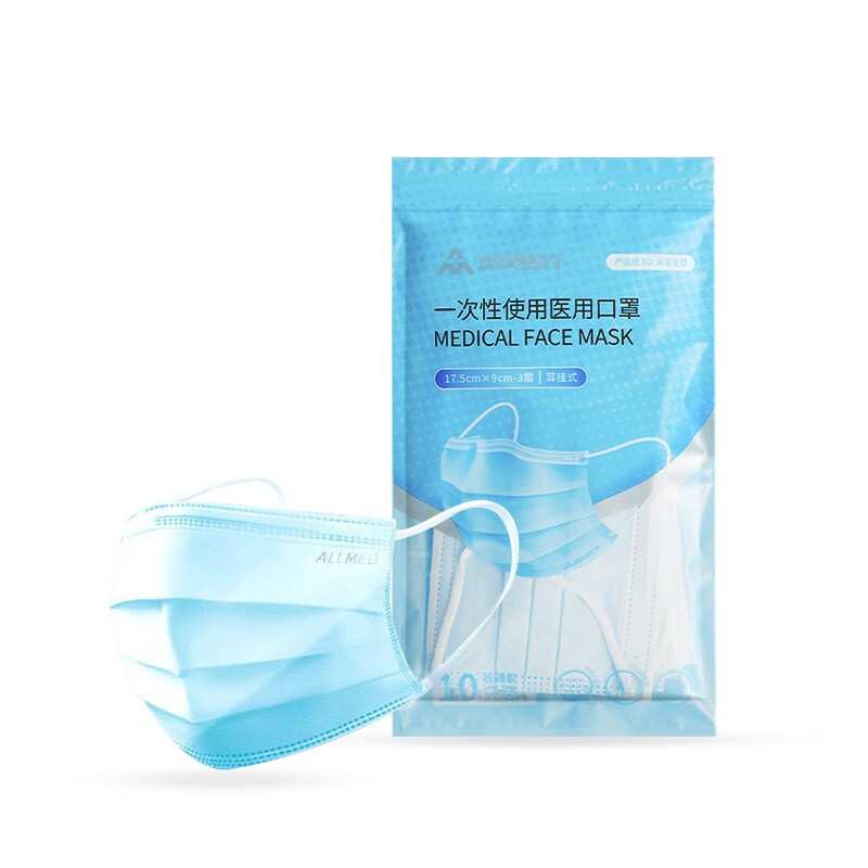 奧美醫療一次性使用醫用口罩