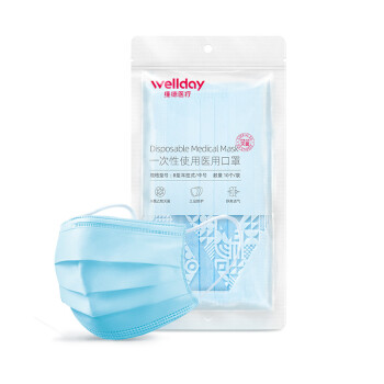維德醫療成人一次性醫用口罩