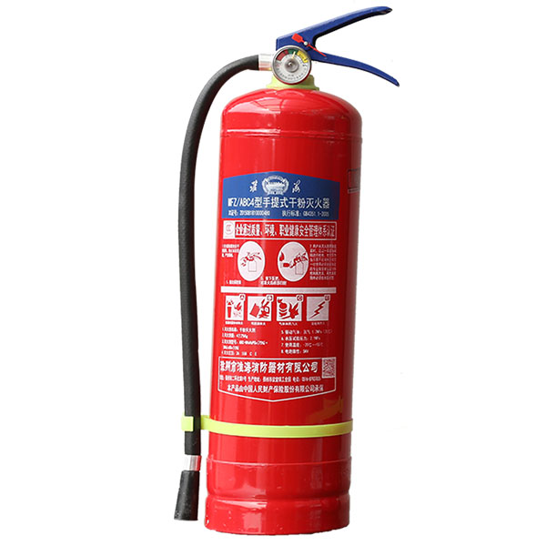 淮海MFZ/ABC4手提式干粉滅火器