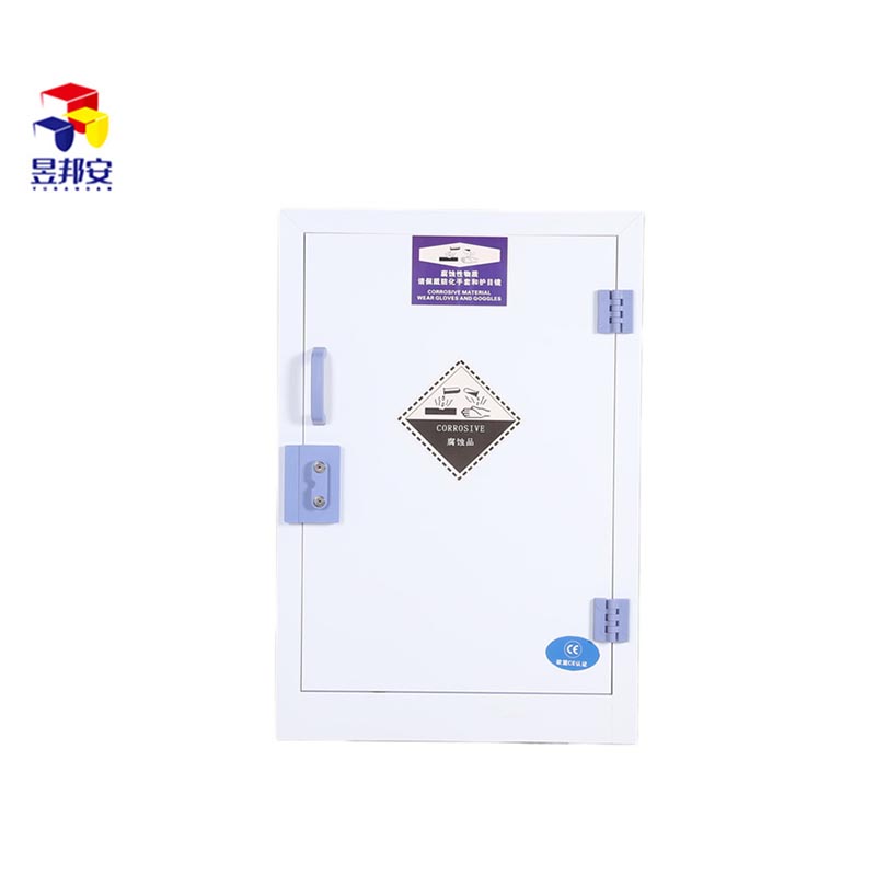 昱邦安YB12P強酸強堿化學品安全儲存柜