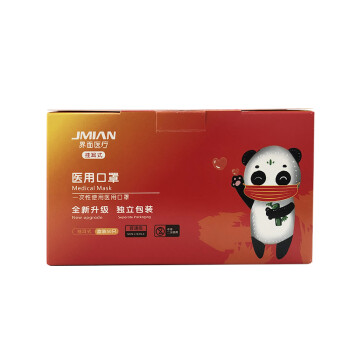 界面醫療國潮紅色一次性醫用兒童口罩