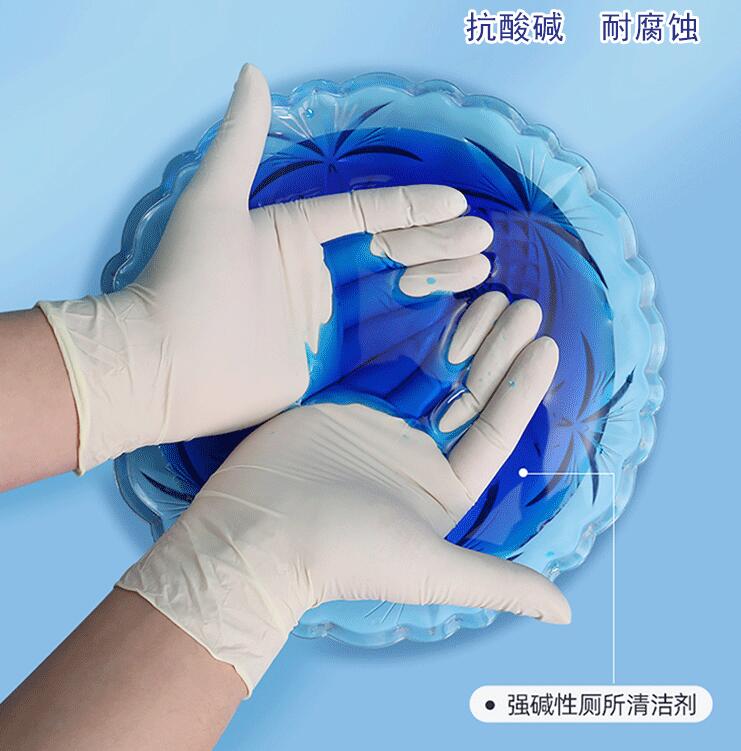 衛安橡膠一次性醫用手套