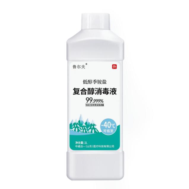 魯爾夫1L低溫低醇季銨鹽復(fù)合醇消毒液