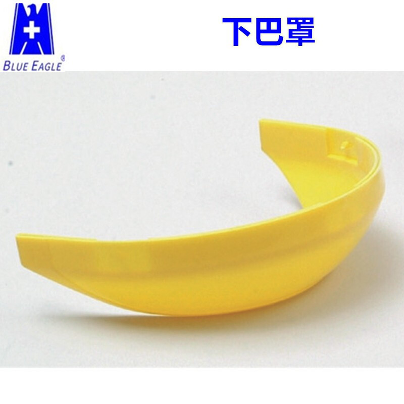 藍鷹C3YE黃色面屏下巴防護蓋