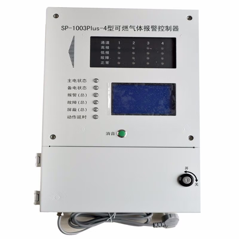 華瑞SP-1003Plus壁掛式可燃?xì)怏w報(bào)警控制器