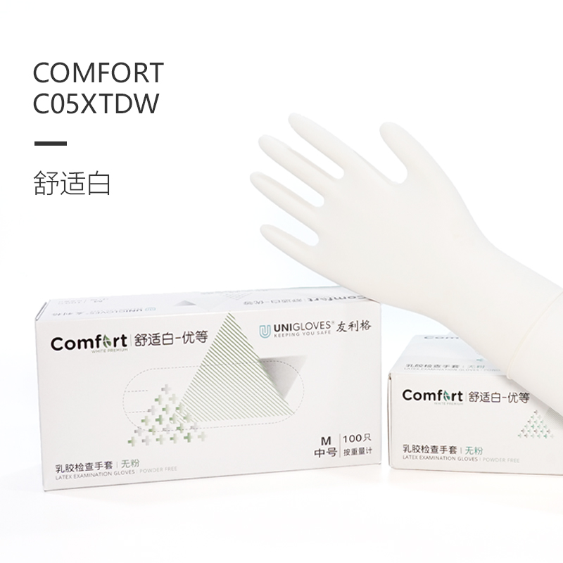 友利格舒適COMFORT C05XTDW一次性無粉優等乳膠檢查手套
