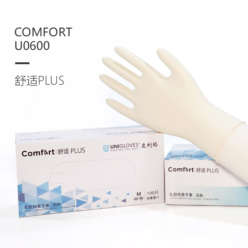 友利格舒適COMFORT PLUS U0600一次性無(wú)粉乳膠檢查手套