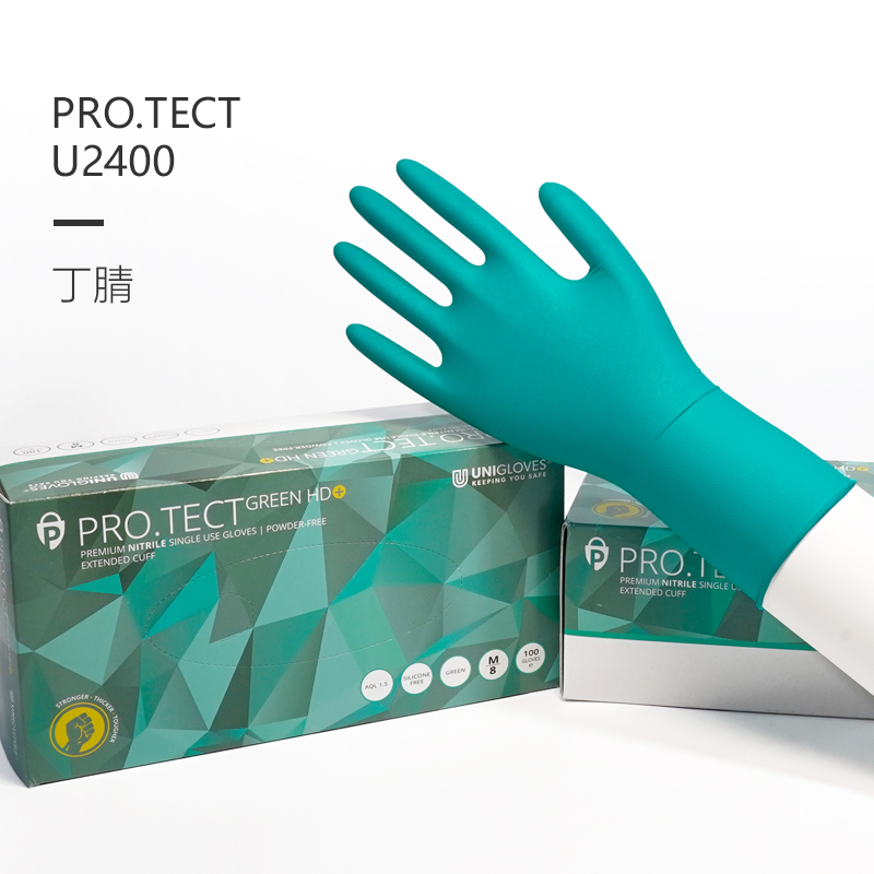 友利格保特PRO.TECT U2400加長加厚款一次性無粉丁腈檢查手套