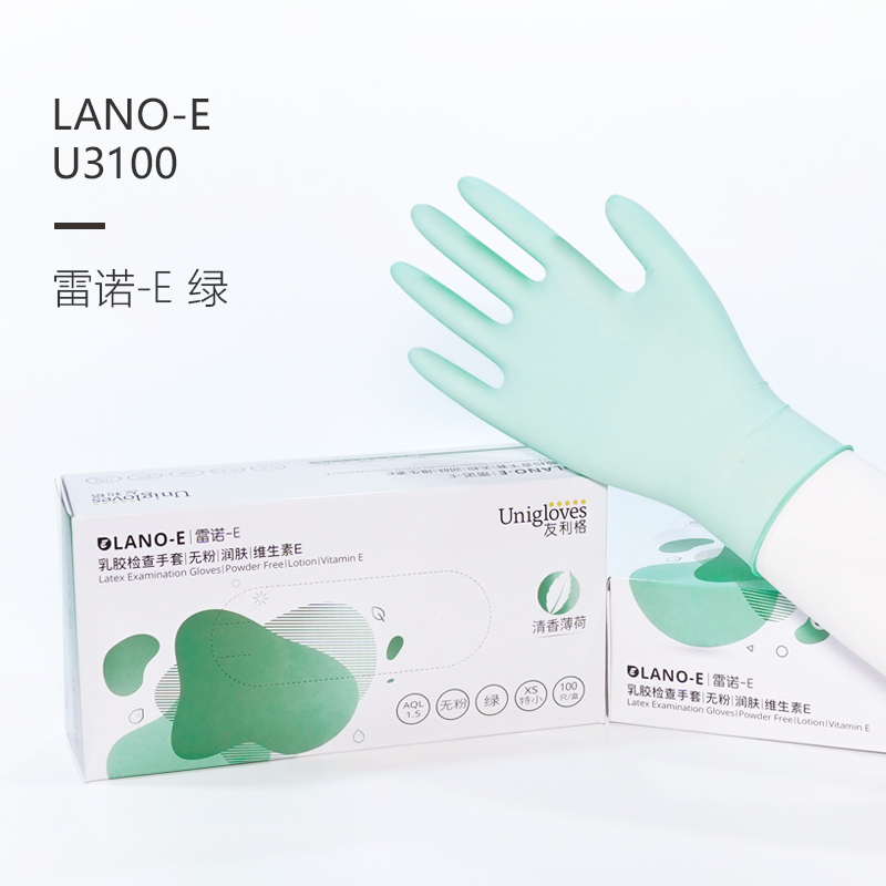 友利格雷諾-E LANO-E U3100一次性無(wú)粉乳膠檢查手套