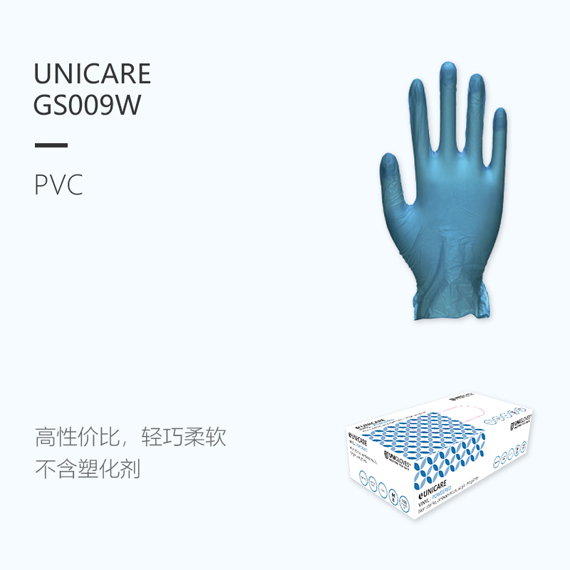 友利格UNICARE GS009W一次性有粉PVC手套