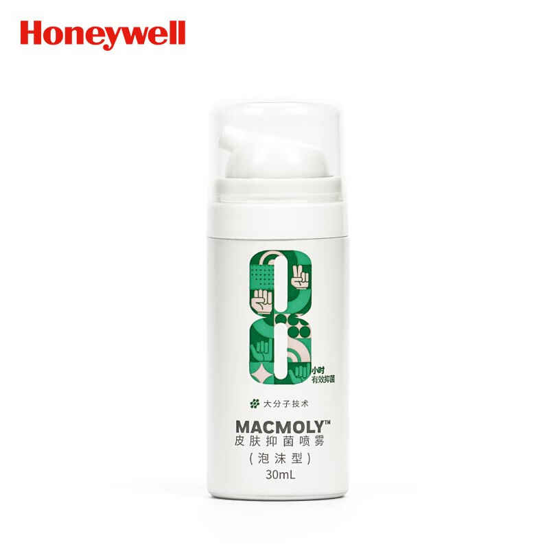 霍尼韋爾MACMOLY泡沫型小8皮膚抑菌噴霧