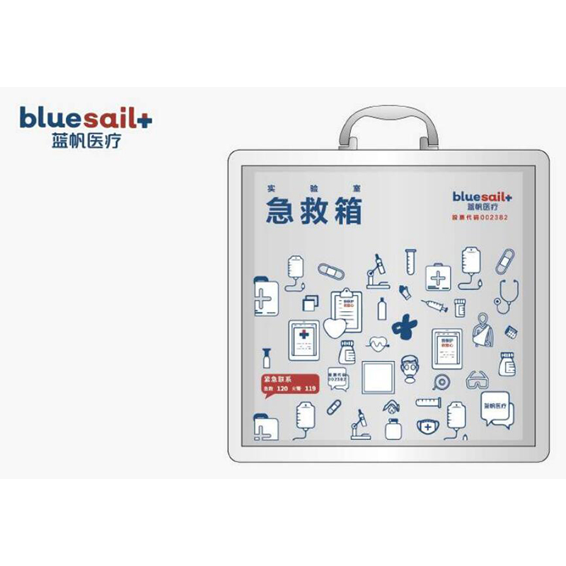 藍(lán)帆醫(yī)療BG-L002實(shí)驗(yàn)室急救箱